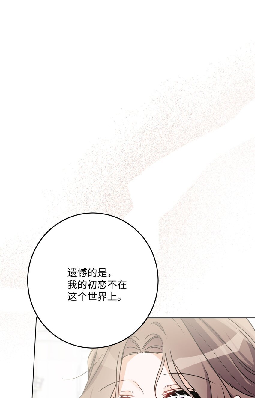 61 殿下的美誉