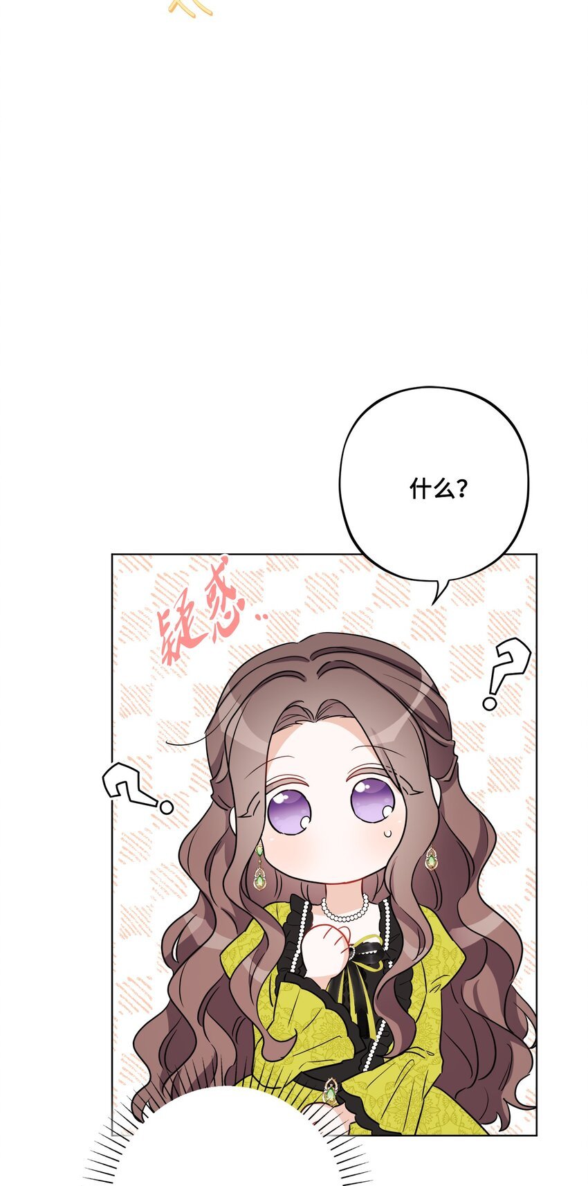 61 殿下的美誉
