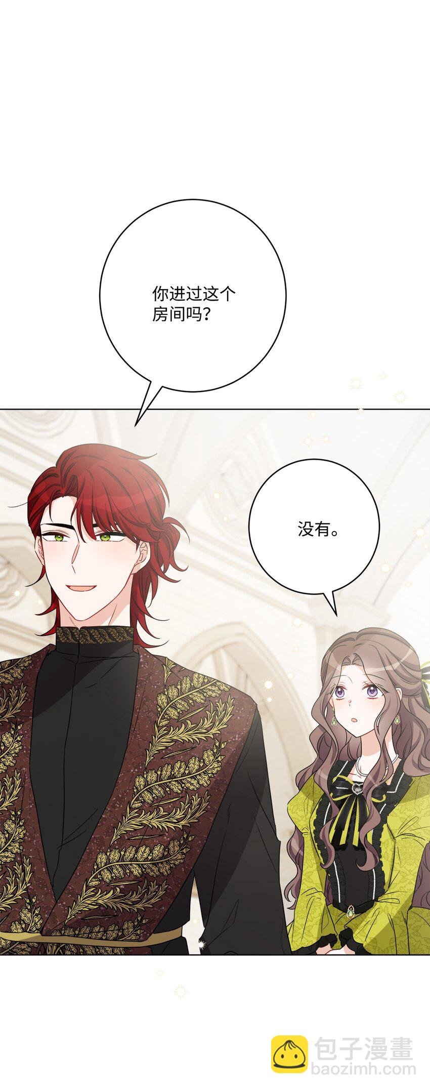 61 殿下的美誉