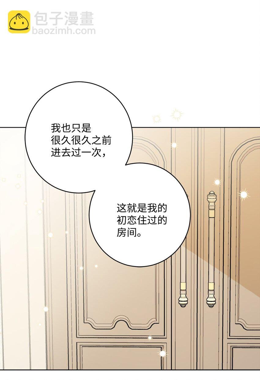 61 殿下的美誉