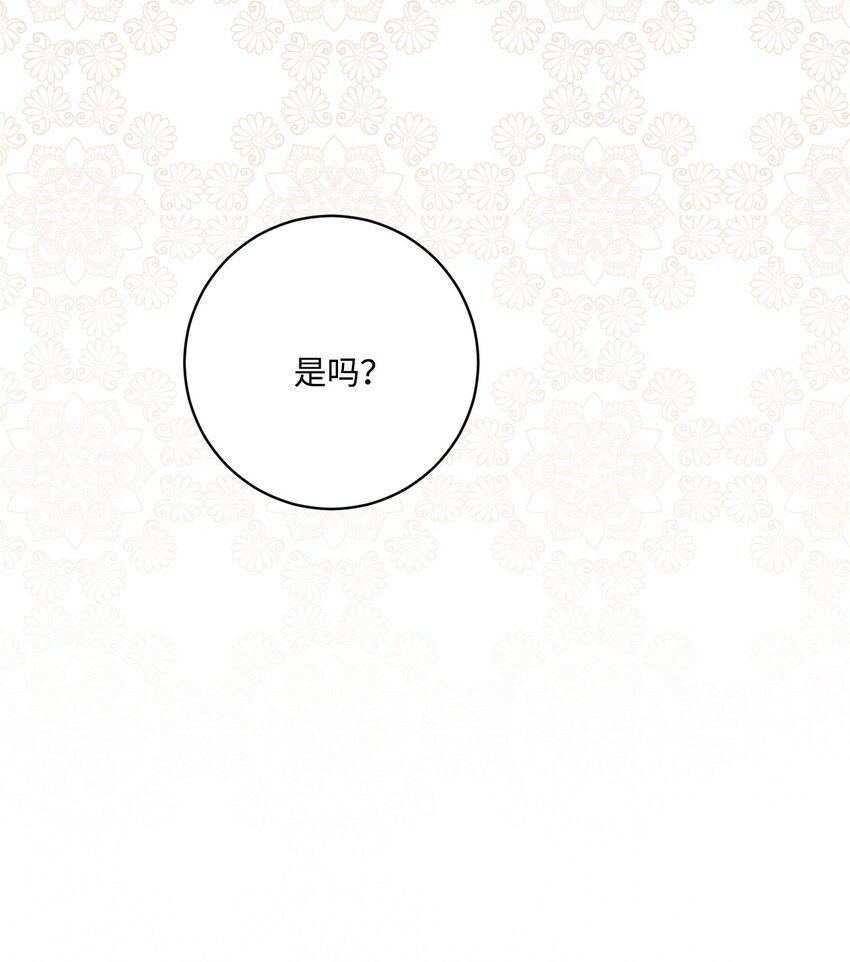 62 剑拔弩张的餐桌