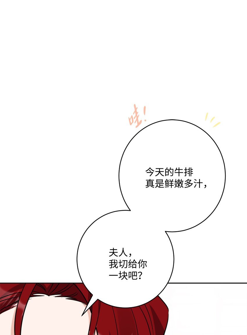 62 剑拔弩张的餐桌