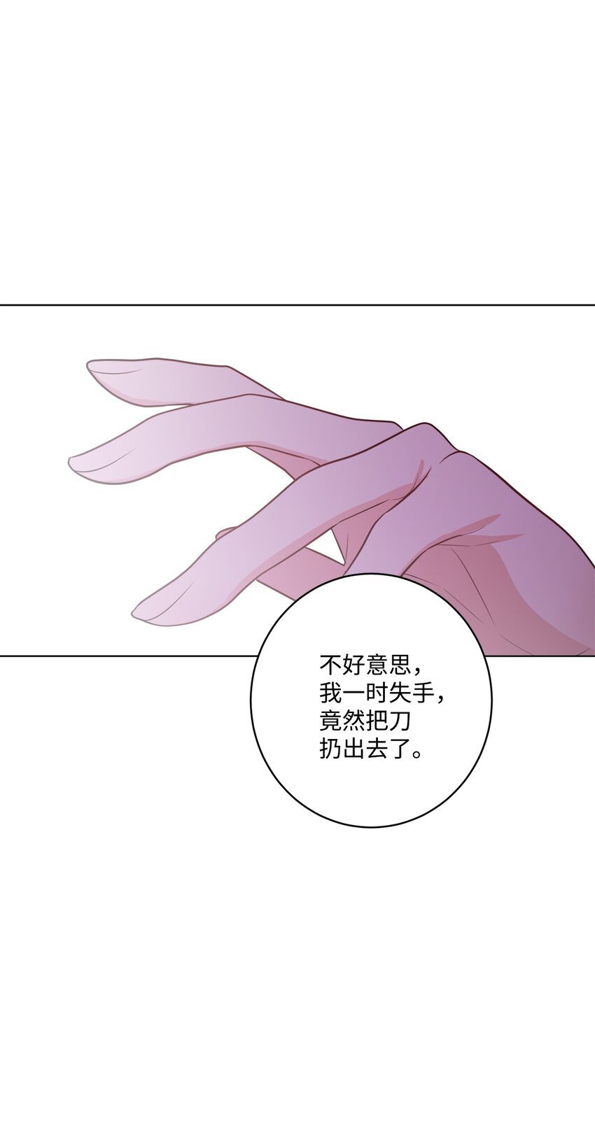 62 剑拔弩张的餐桌