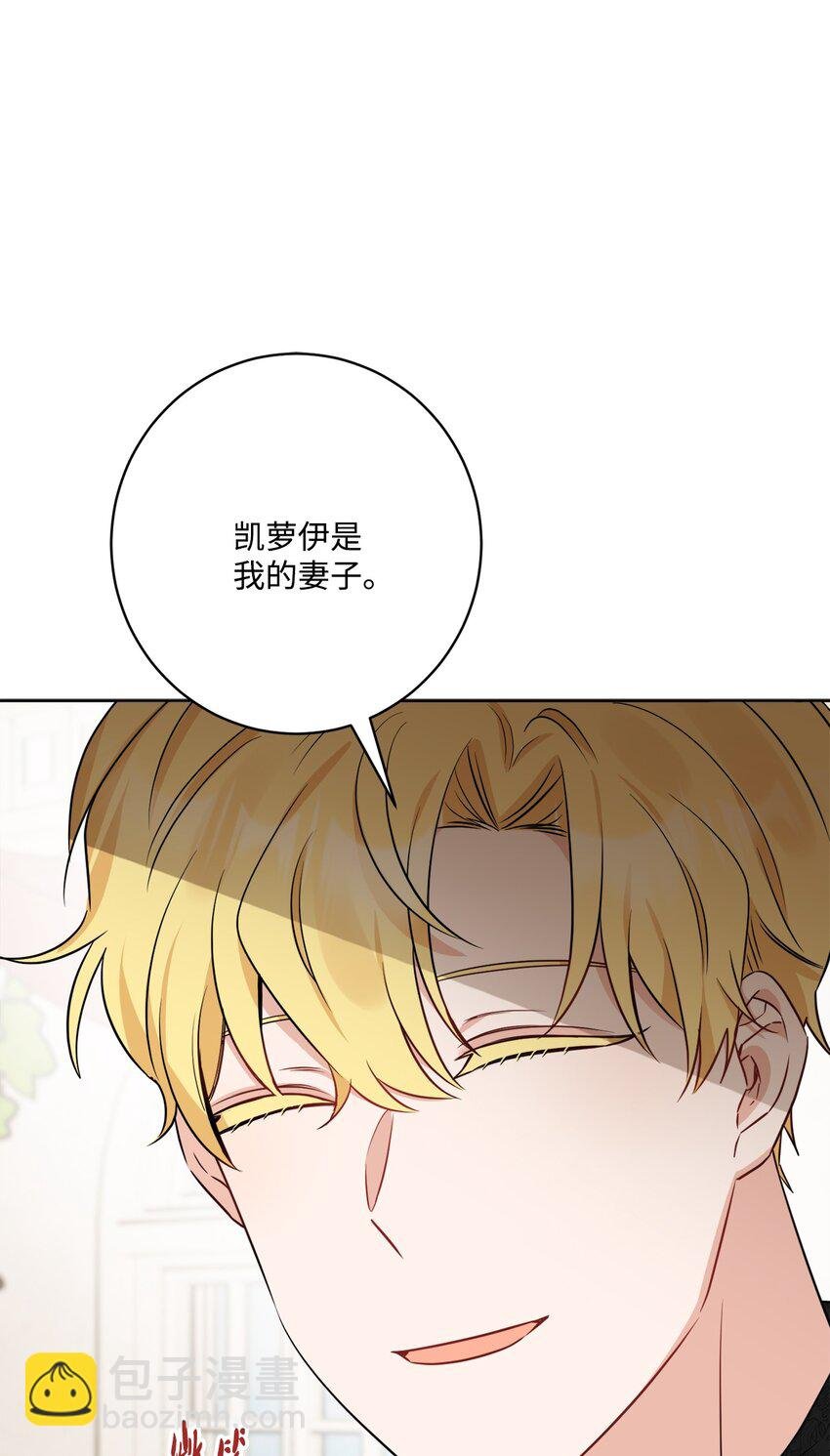 62 剑拔弩张的餐桌