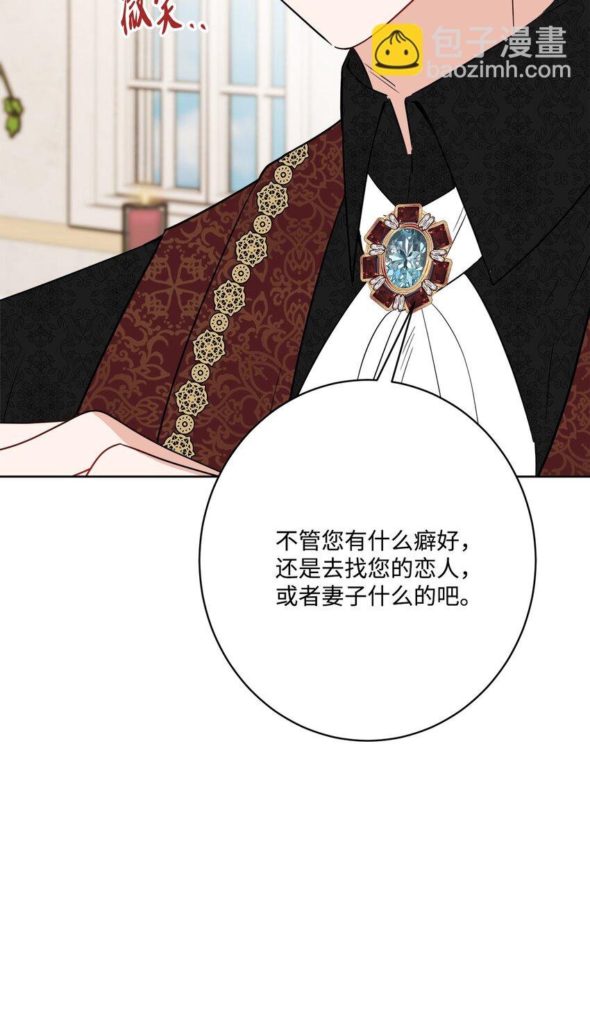 62 剑拔弩张的餐桌