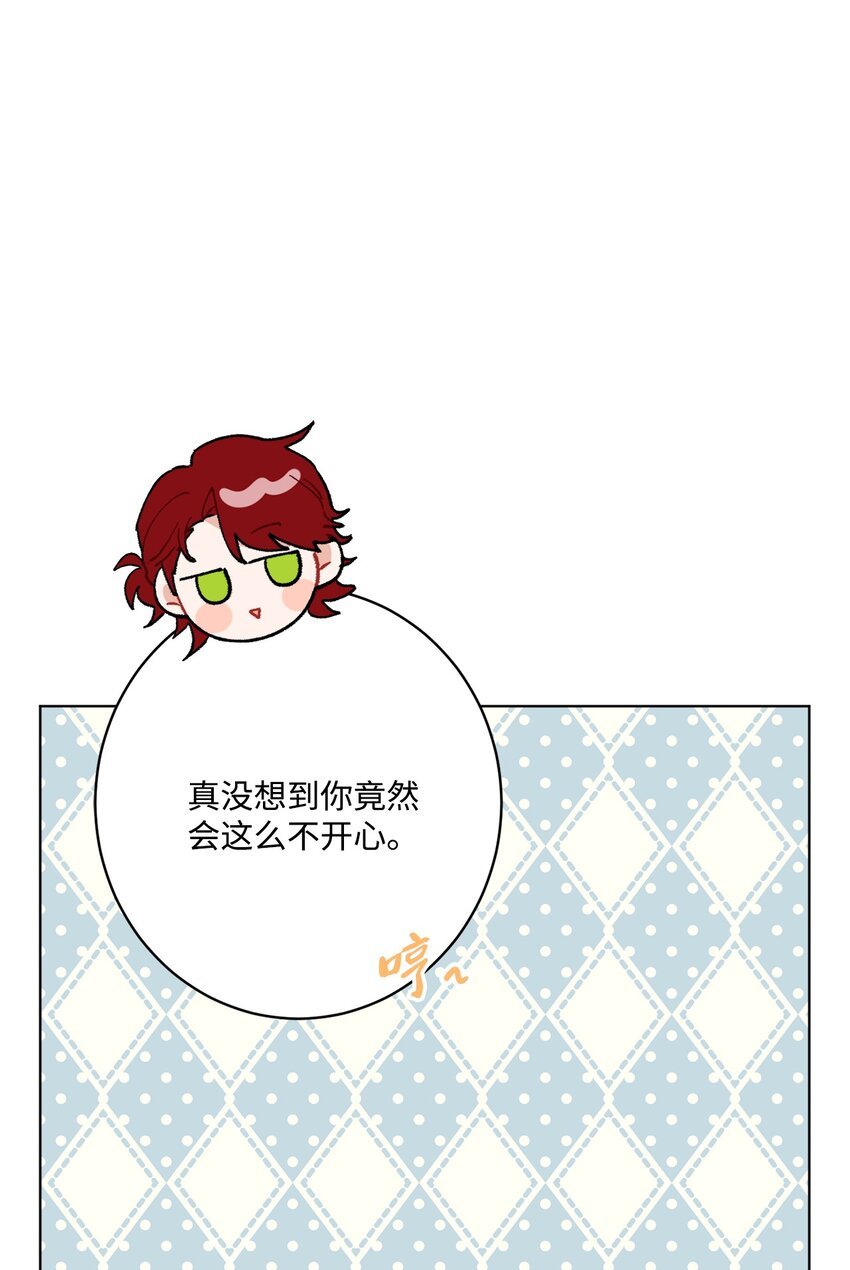 62 剑拔弩张的餐桌