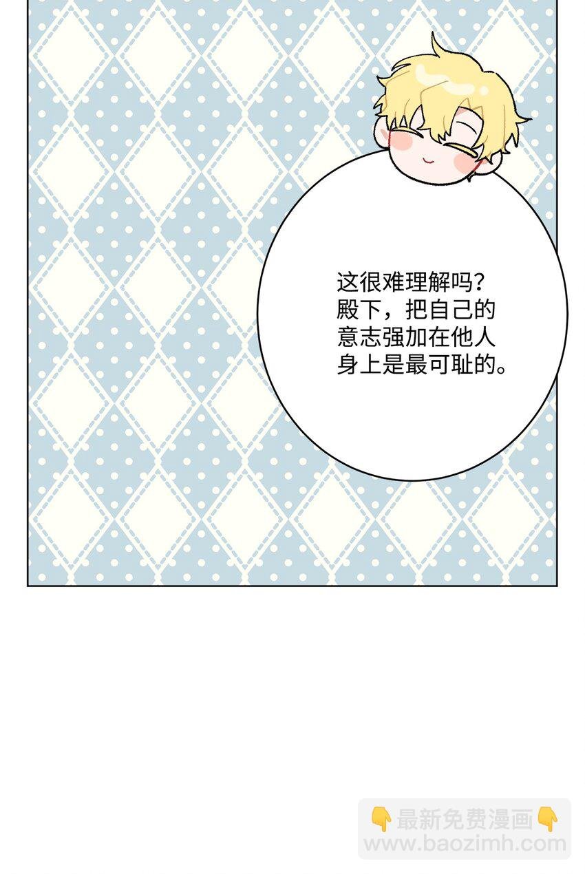 62 剑拔弩张的餐桌