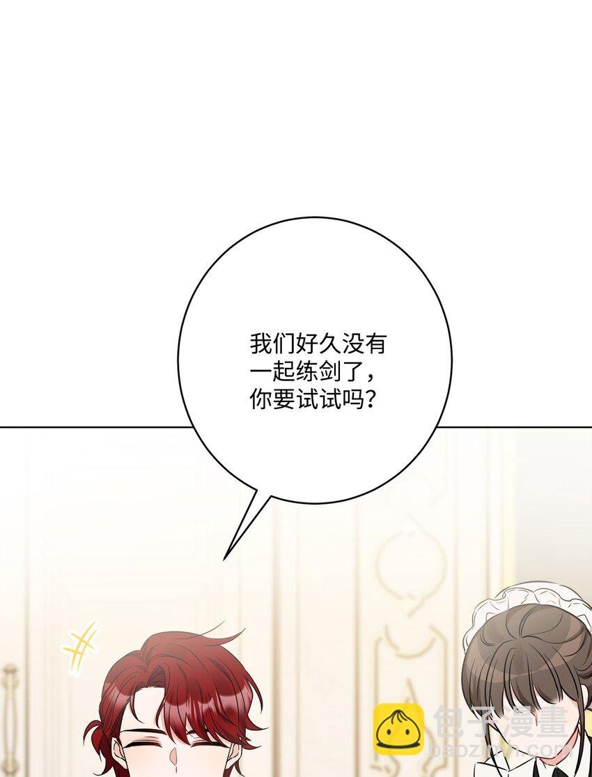 62 剑拔弩张的餐桌