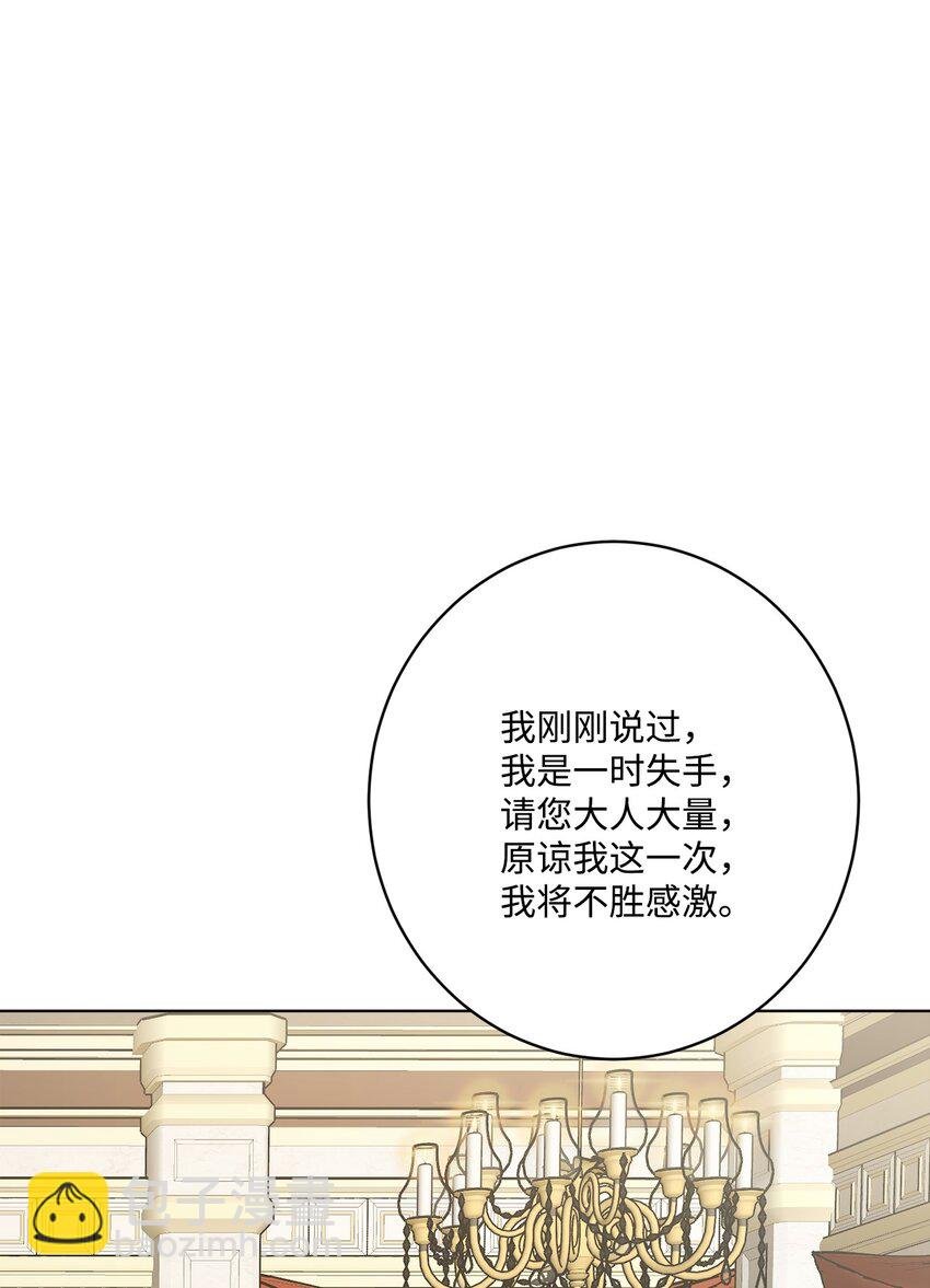62 剑拔弩张的餐桌