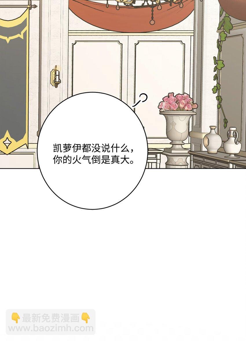 62 剑拔弩张的餐桌