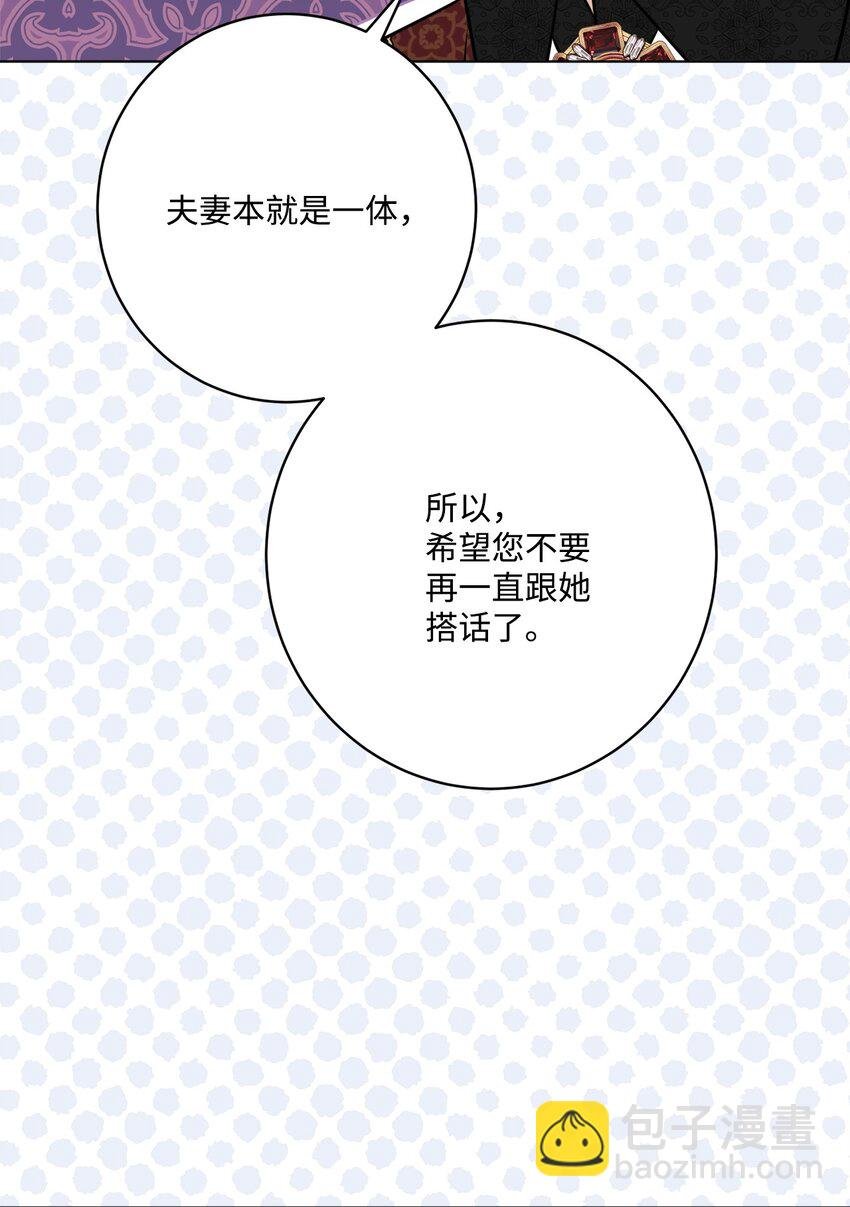 62 剑拔弩张的餐桌