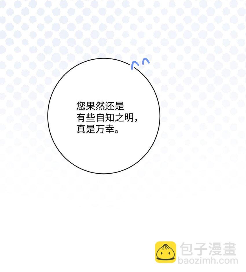 62 剑拔弩张的餐桌
