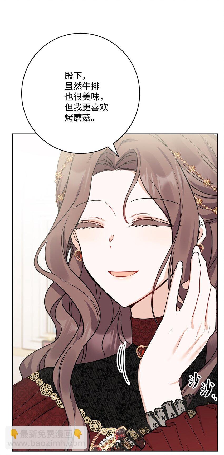 62 剑拔弩张的餐桌