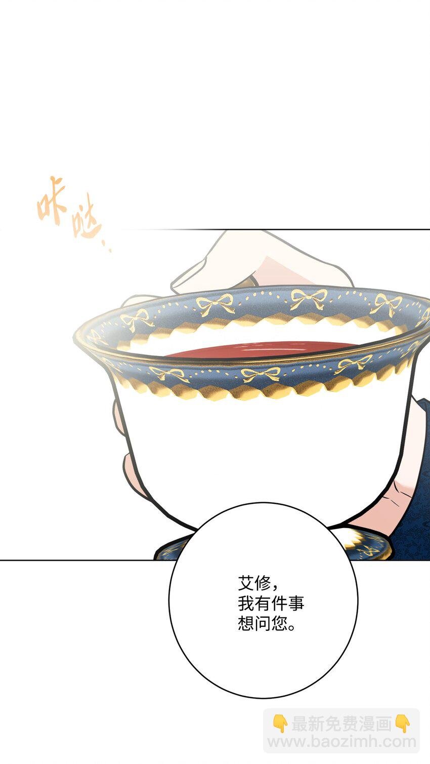 62 剑拔弩张的餐桌