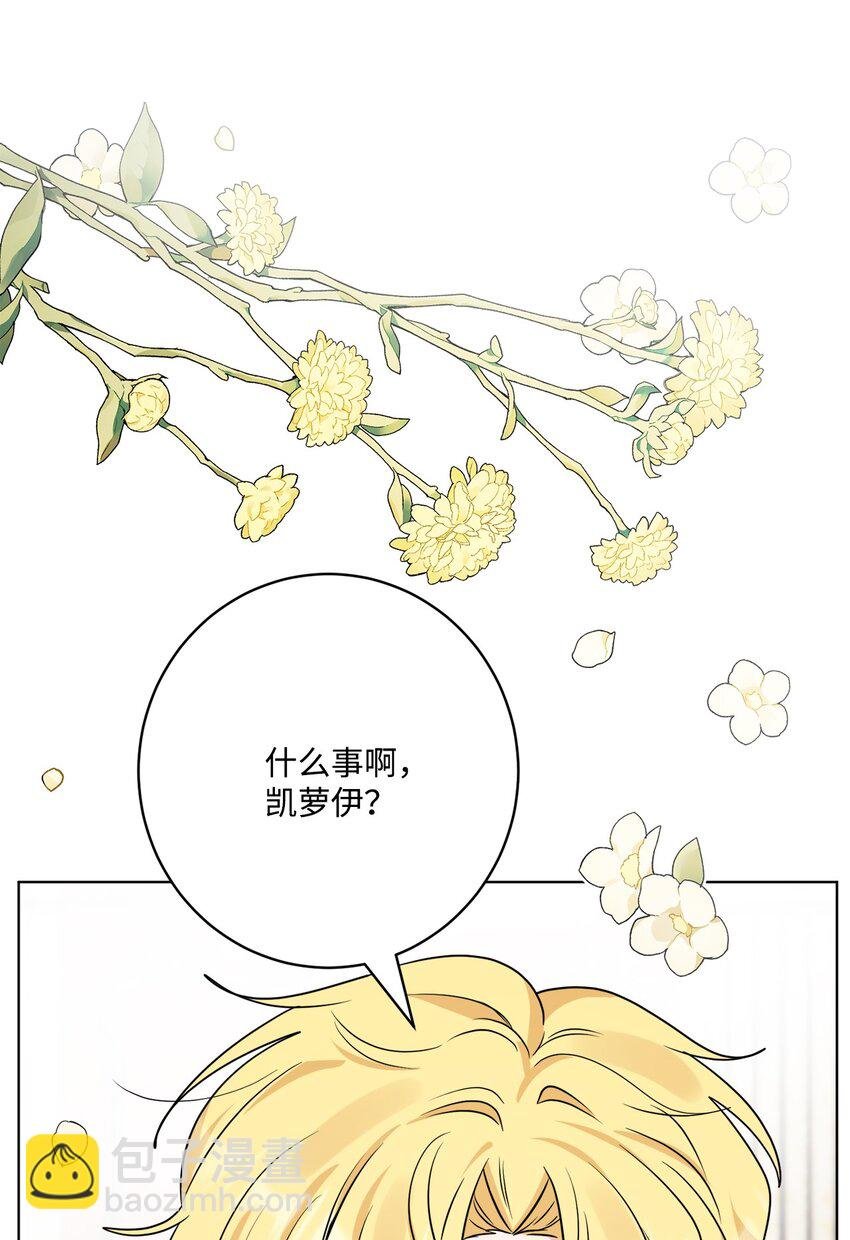 62 剑拔弩张的餐桌