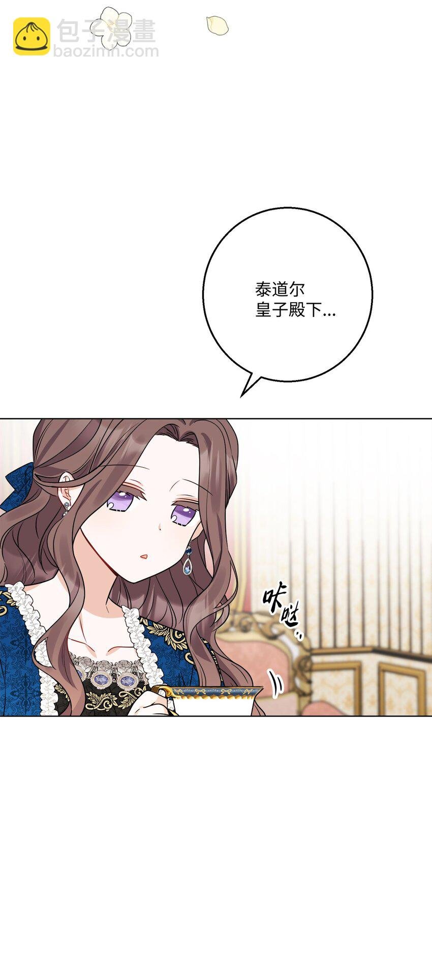 62 剑拔弩张的餐桌