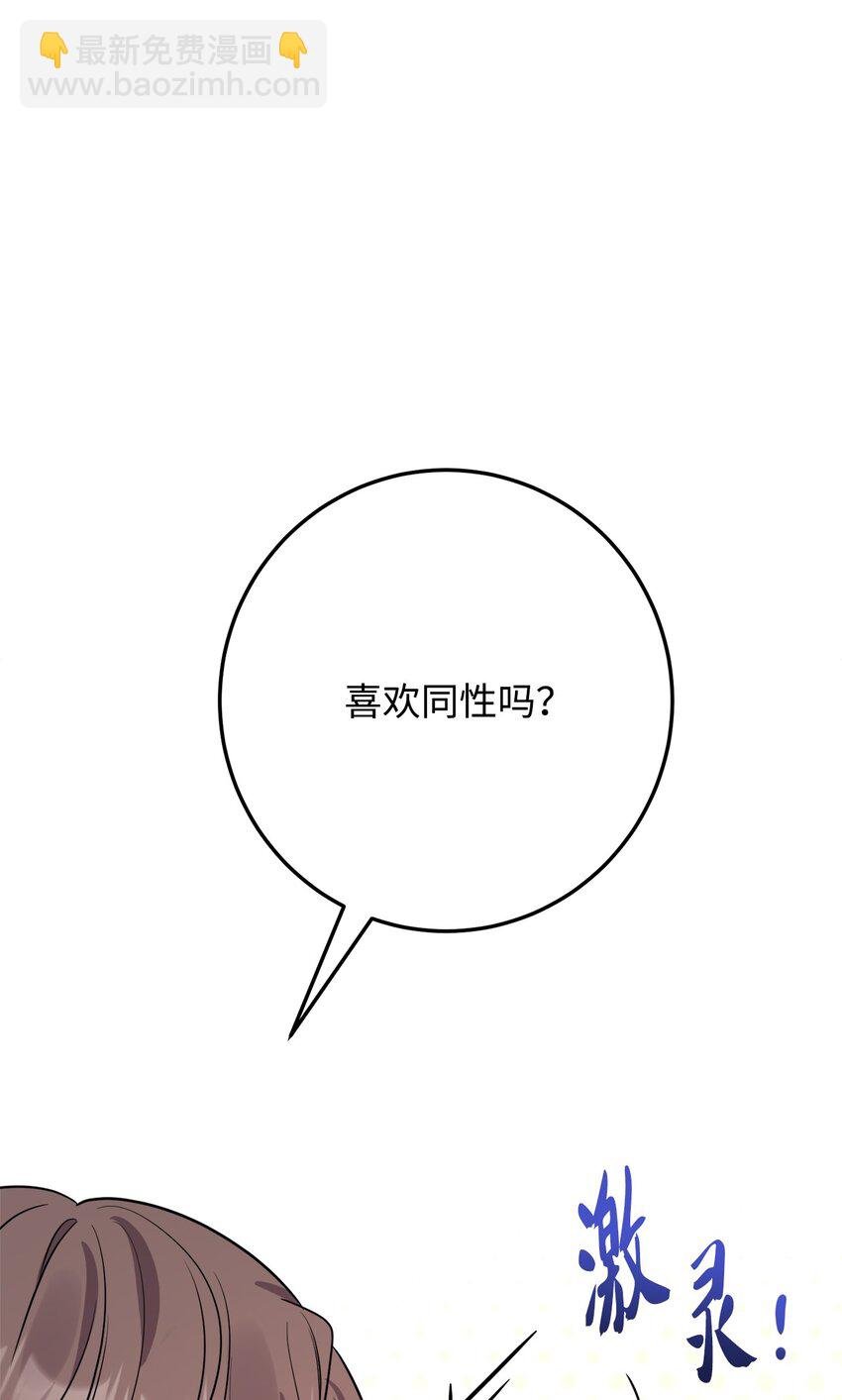 62 剑拔弩张的餐桌