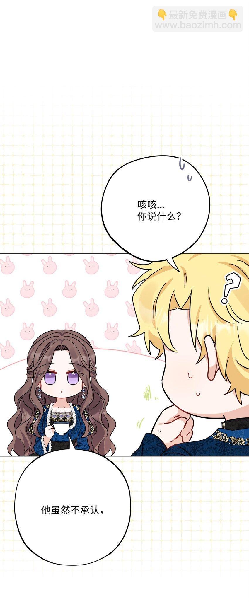 62 剑拔弩张的餐桌