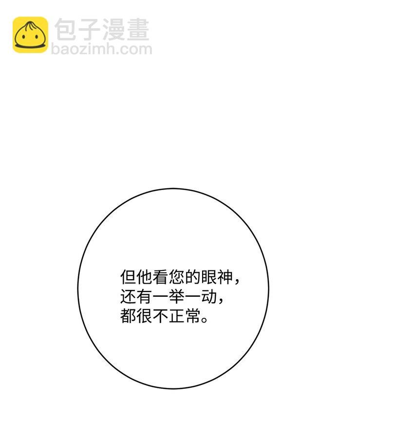 62 剑拔弩张的餐桌
