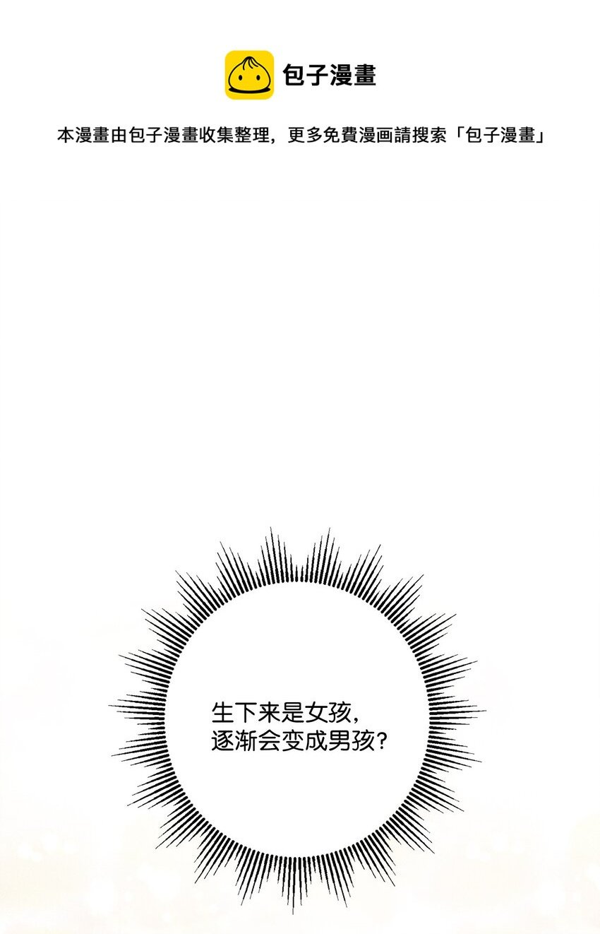 64 悲惨的童年