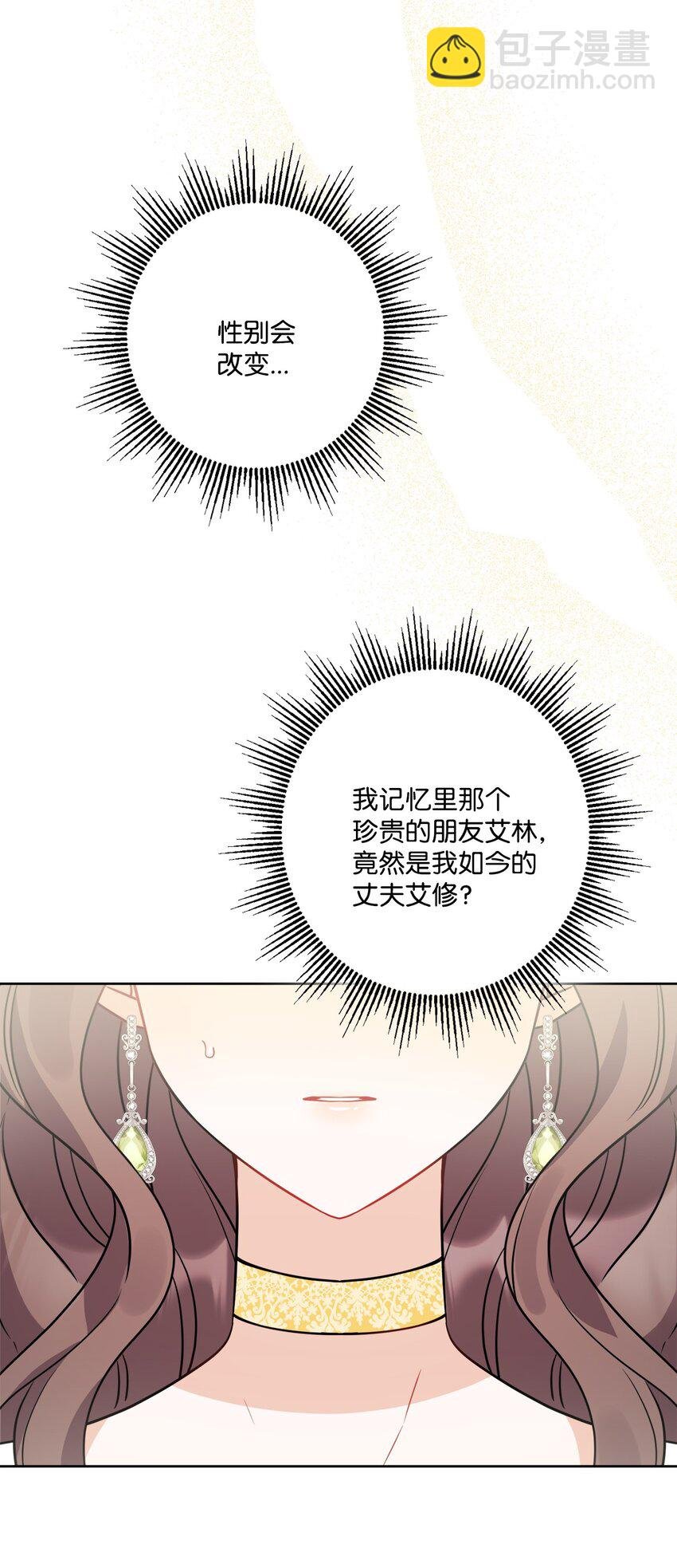64 悲惨的童年