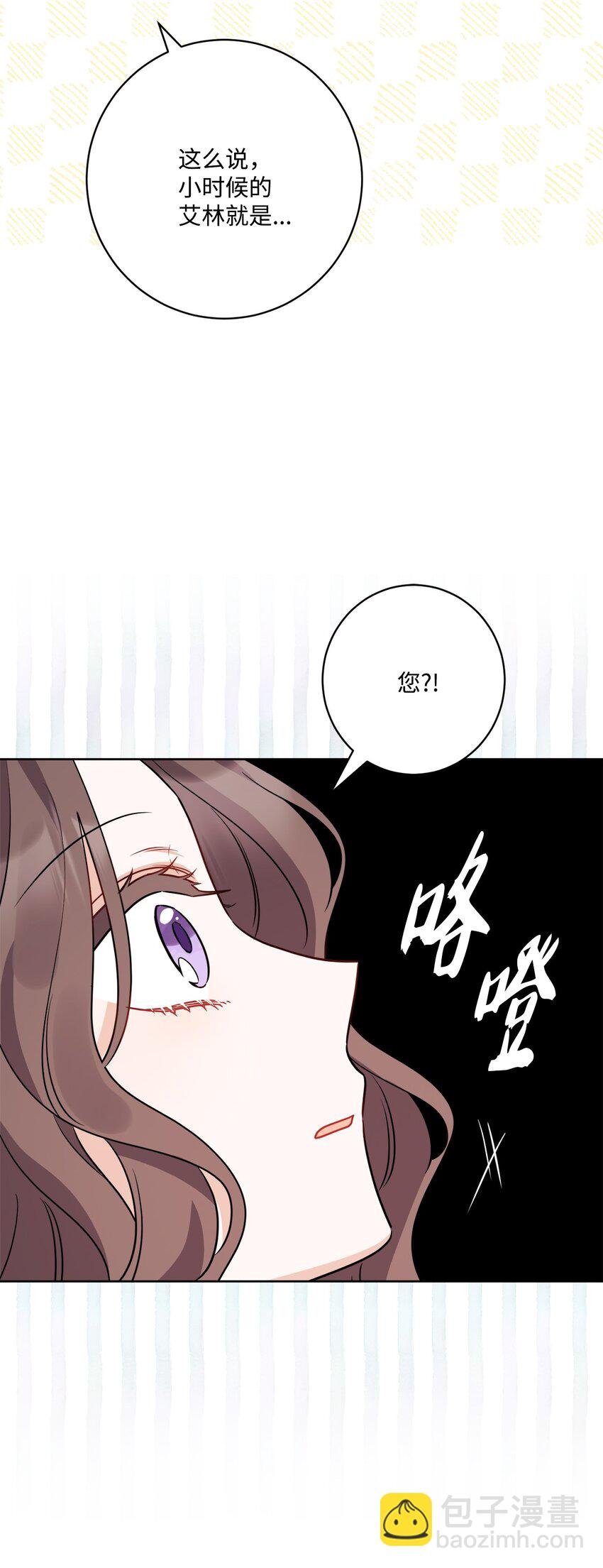 64 悲惨的童年