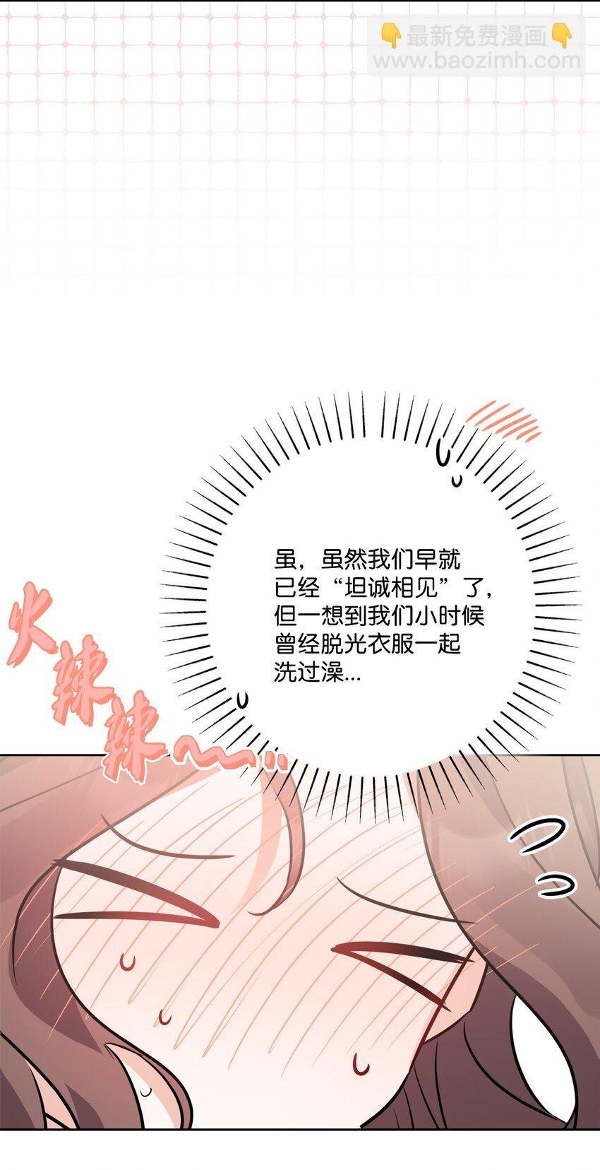 64 悲惨的童年