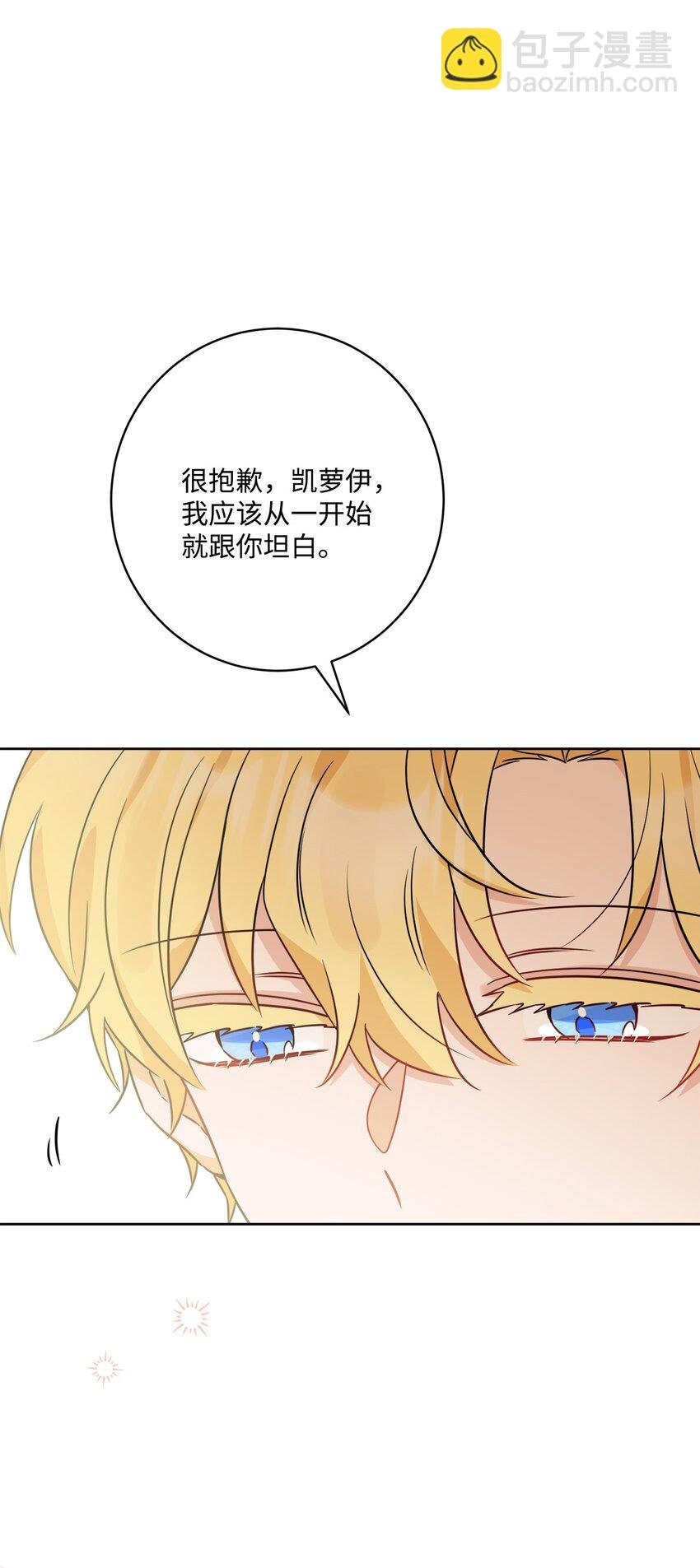 64 悲惨的童年
