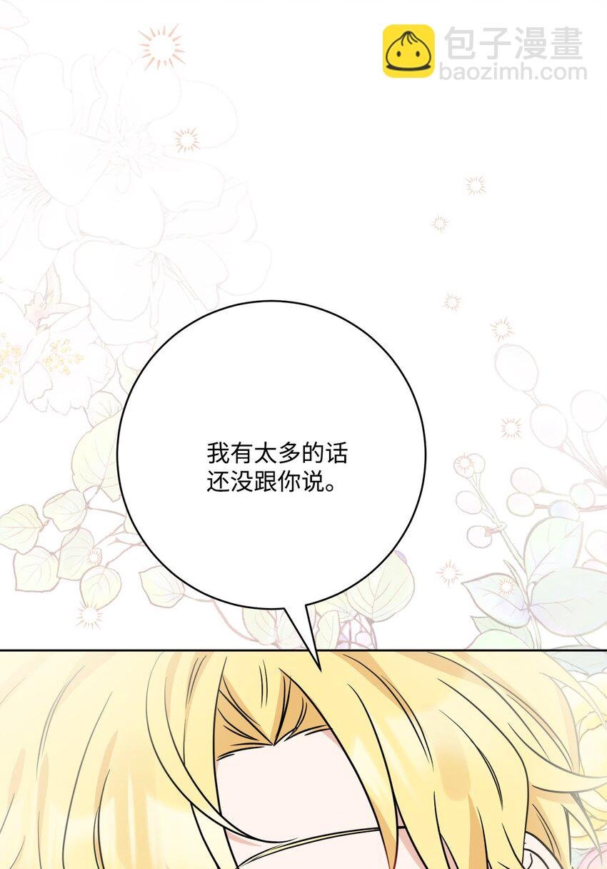 64 悲惨的童年