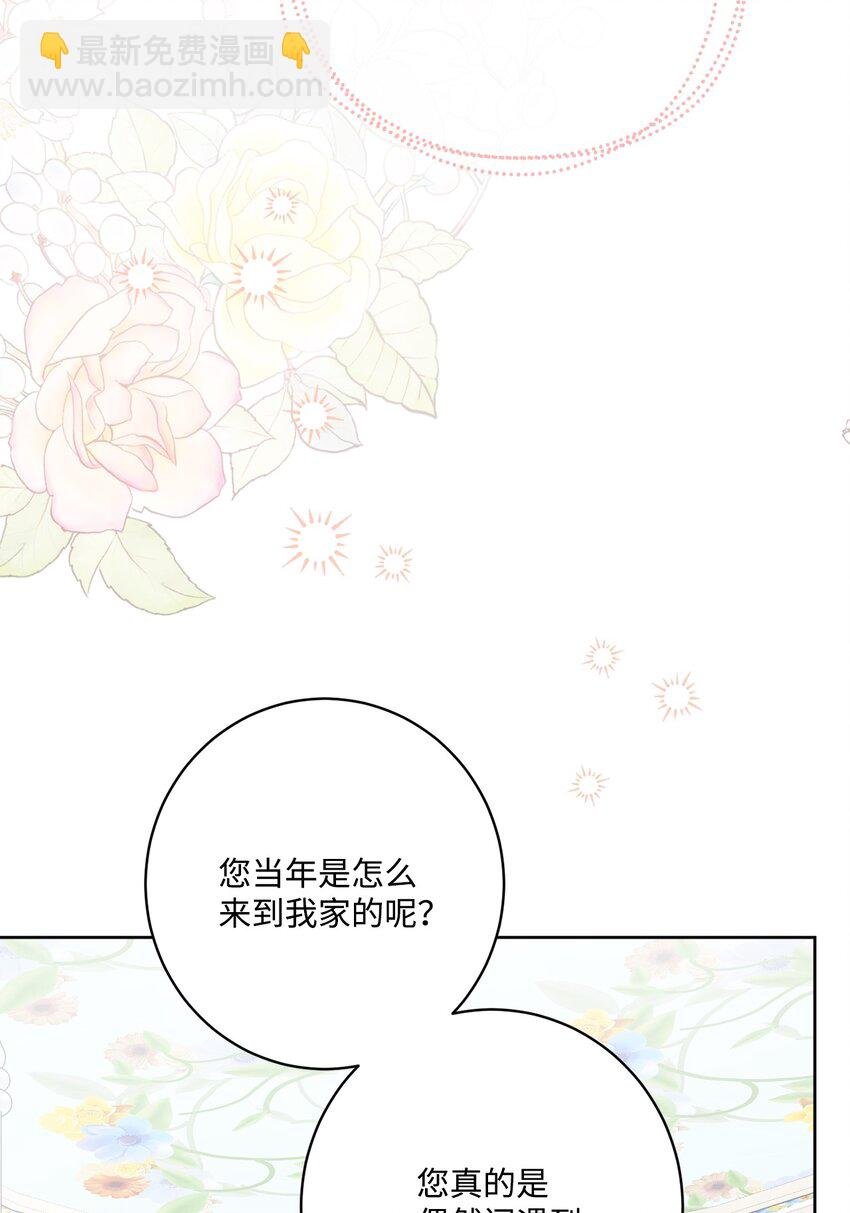 64 悲惨的童年
