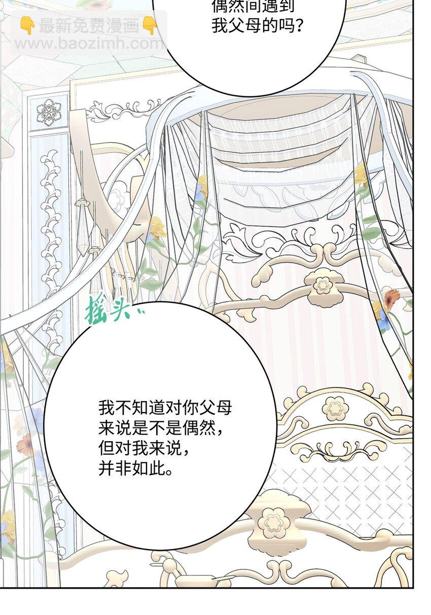64 悲惨的童年