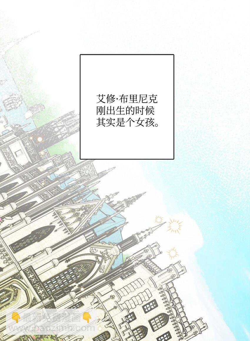 64 悲惨的童年