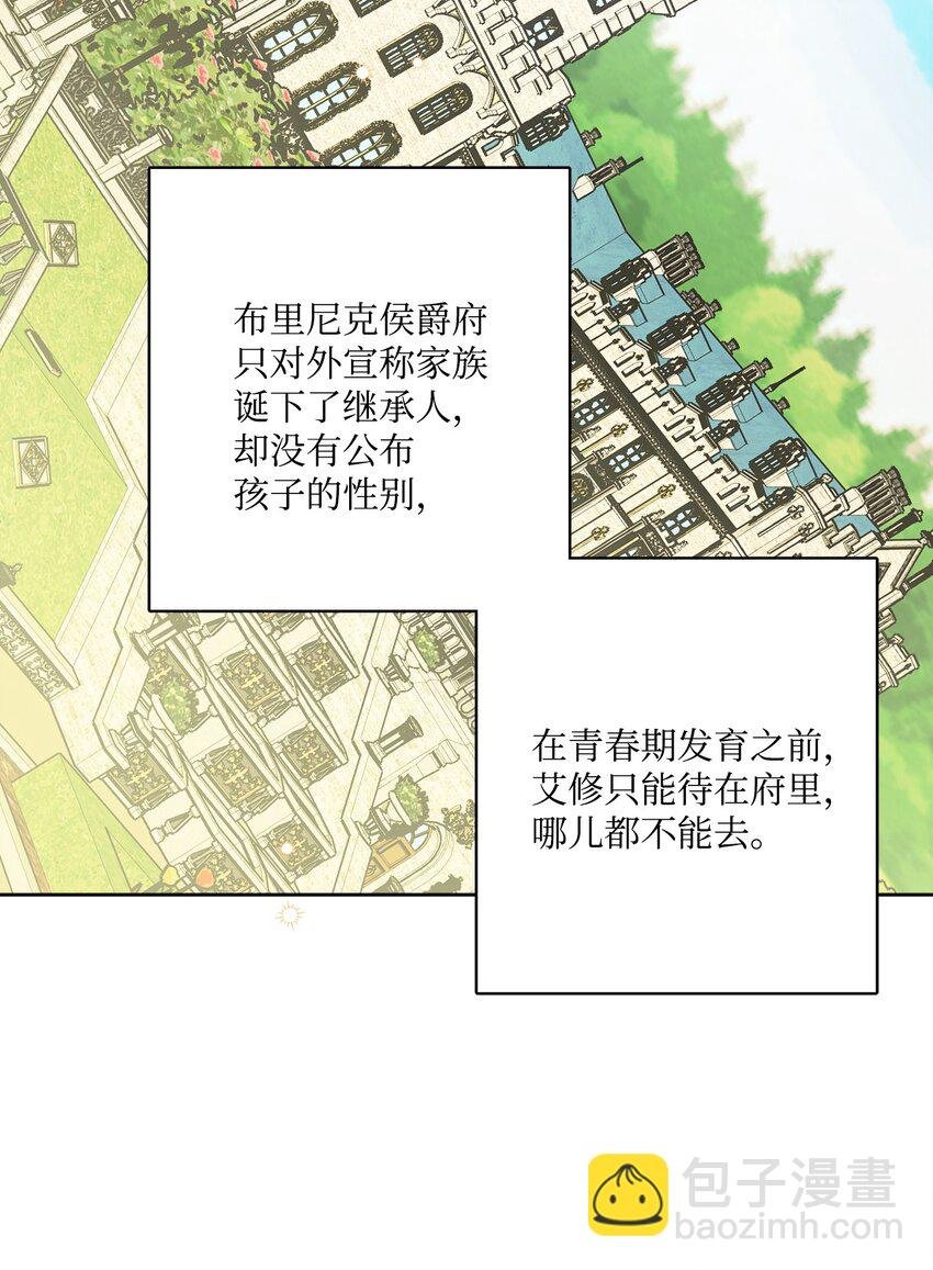 64 悲惨的童年