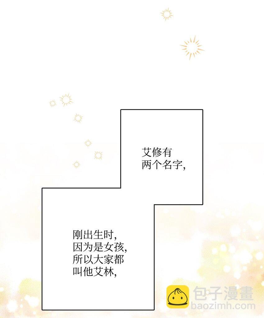 64 悲惨的童年