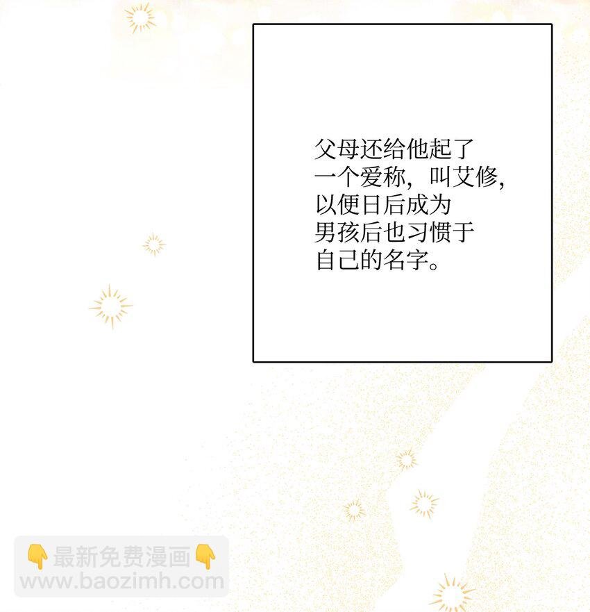 64 悲惨的童年