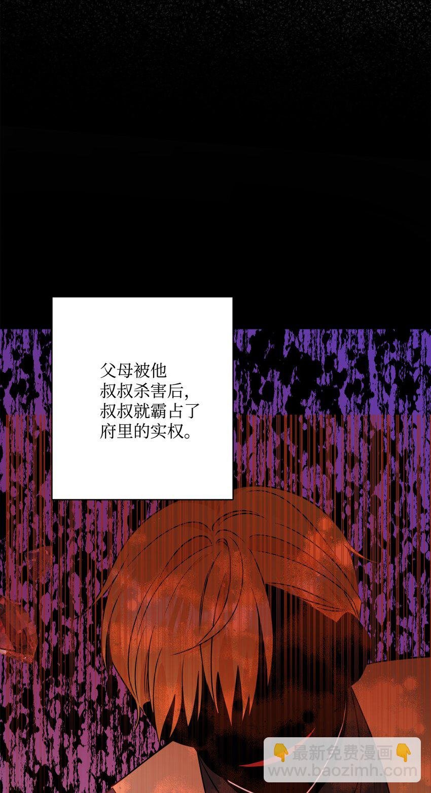64 悲惨的童年