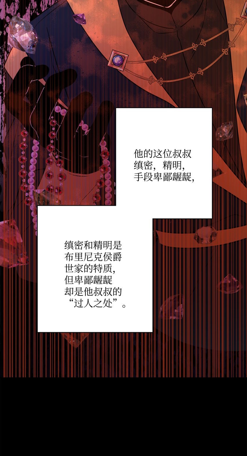 64 悲惨的童年