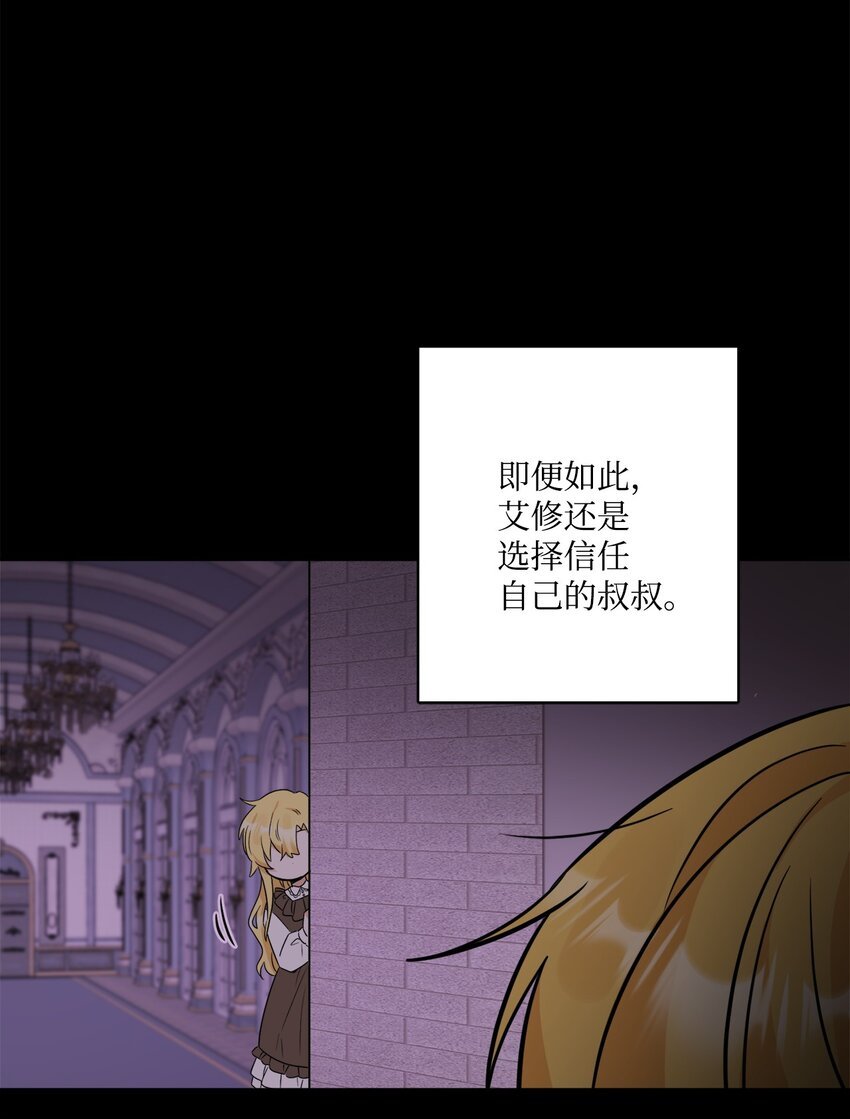 64 悲惨的童年
