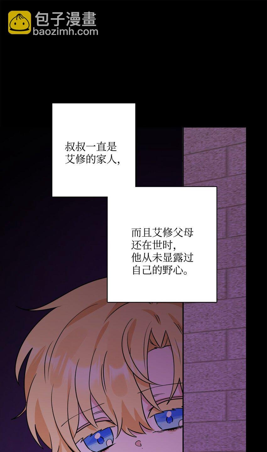 64 悲惨的童年
