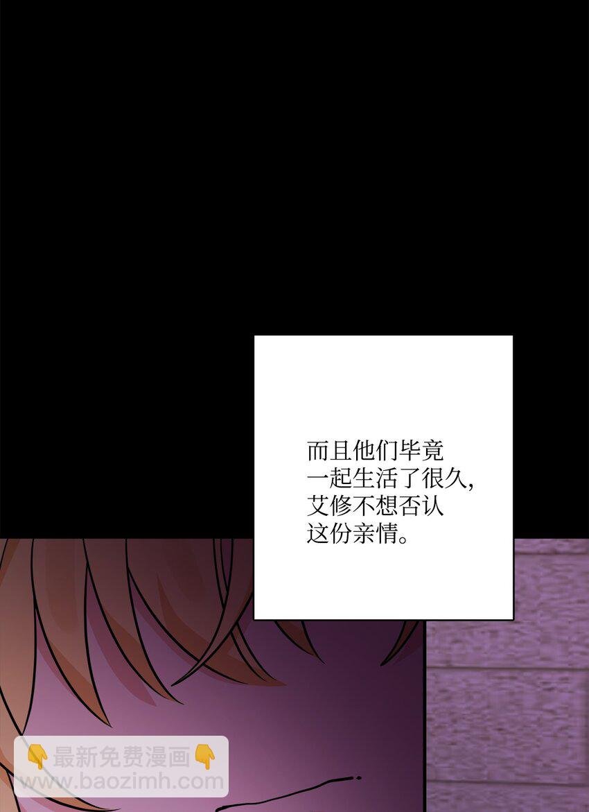 64 悲惨的童年