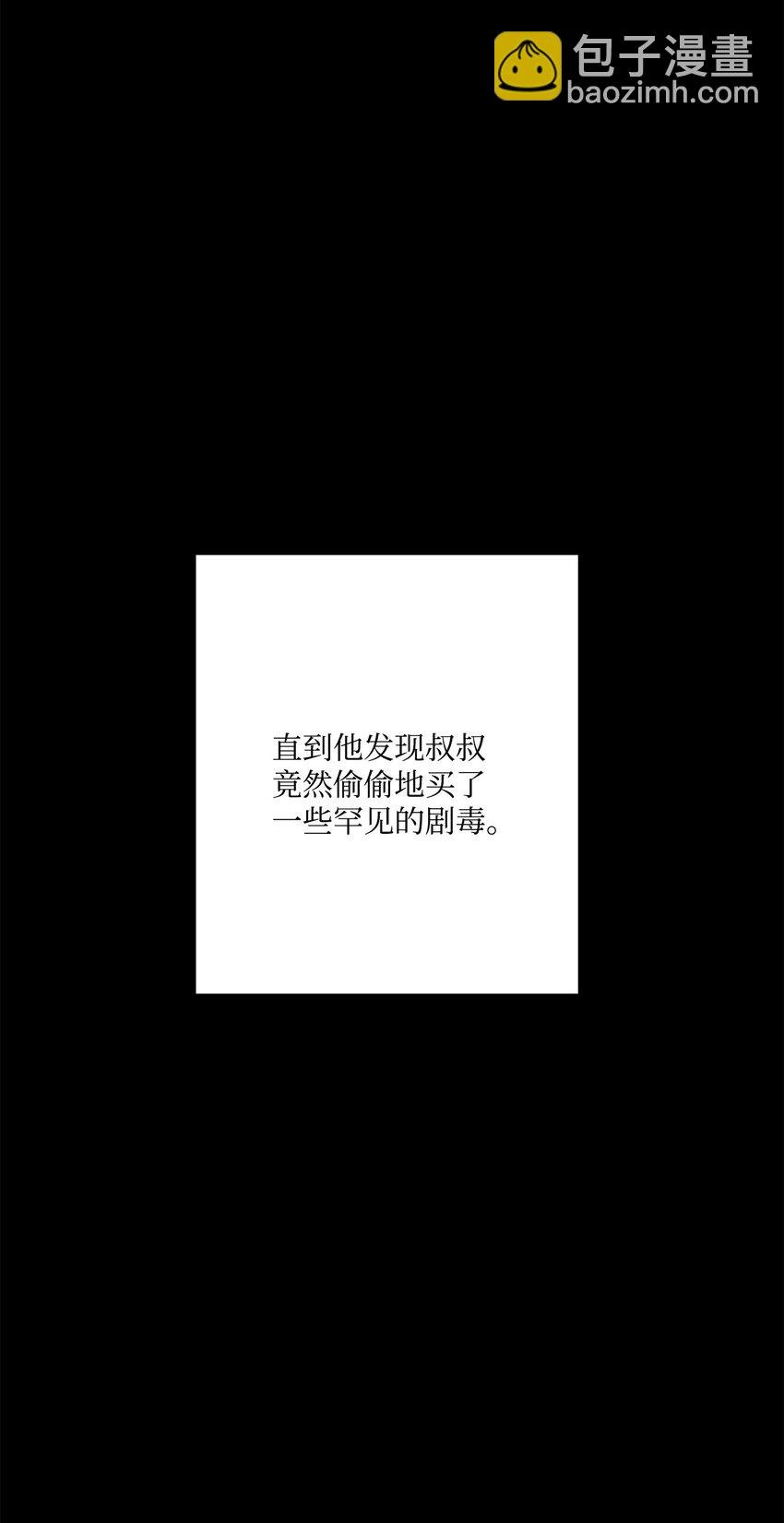 64 悲惨的童年