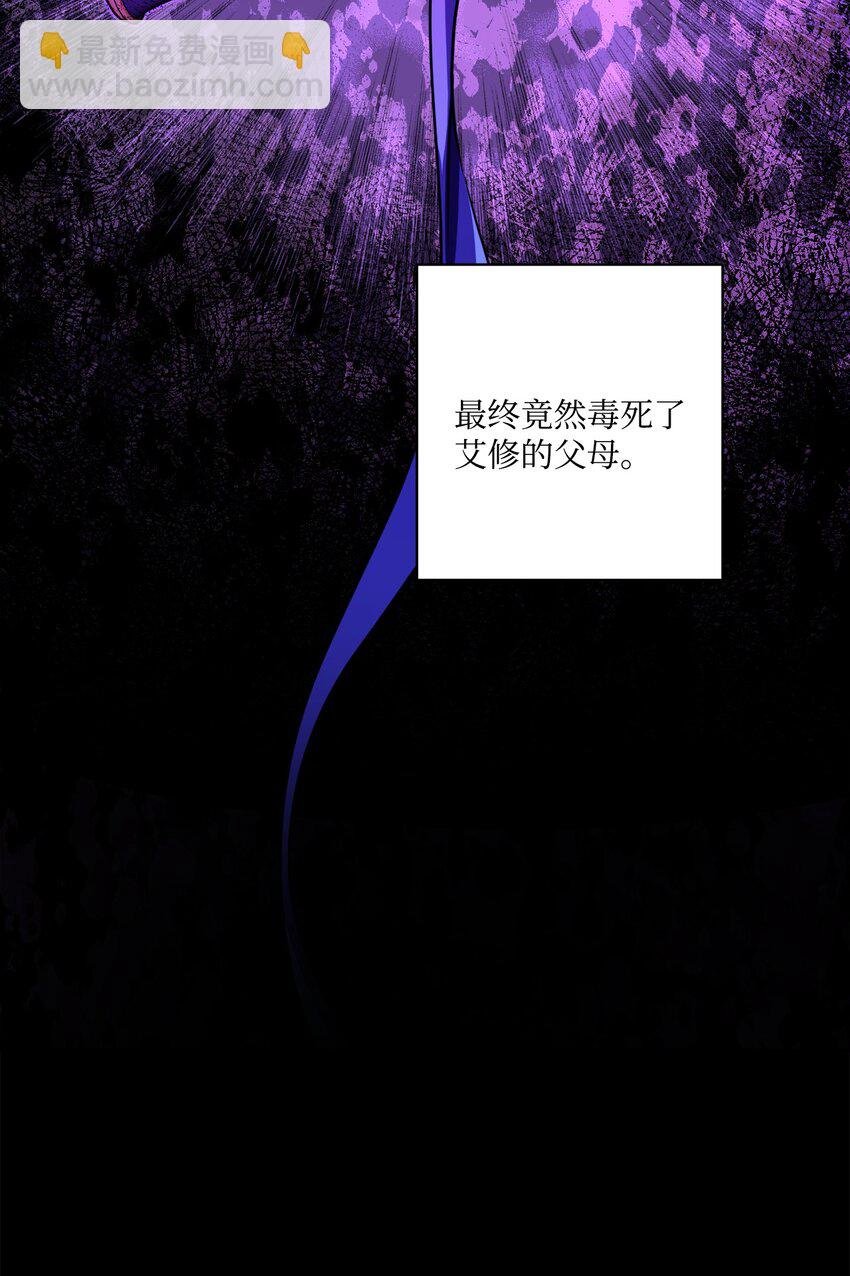64 悲惨的童年