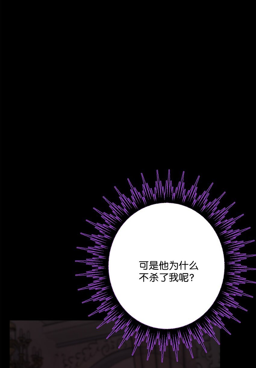 64 悲惨的童年