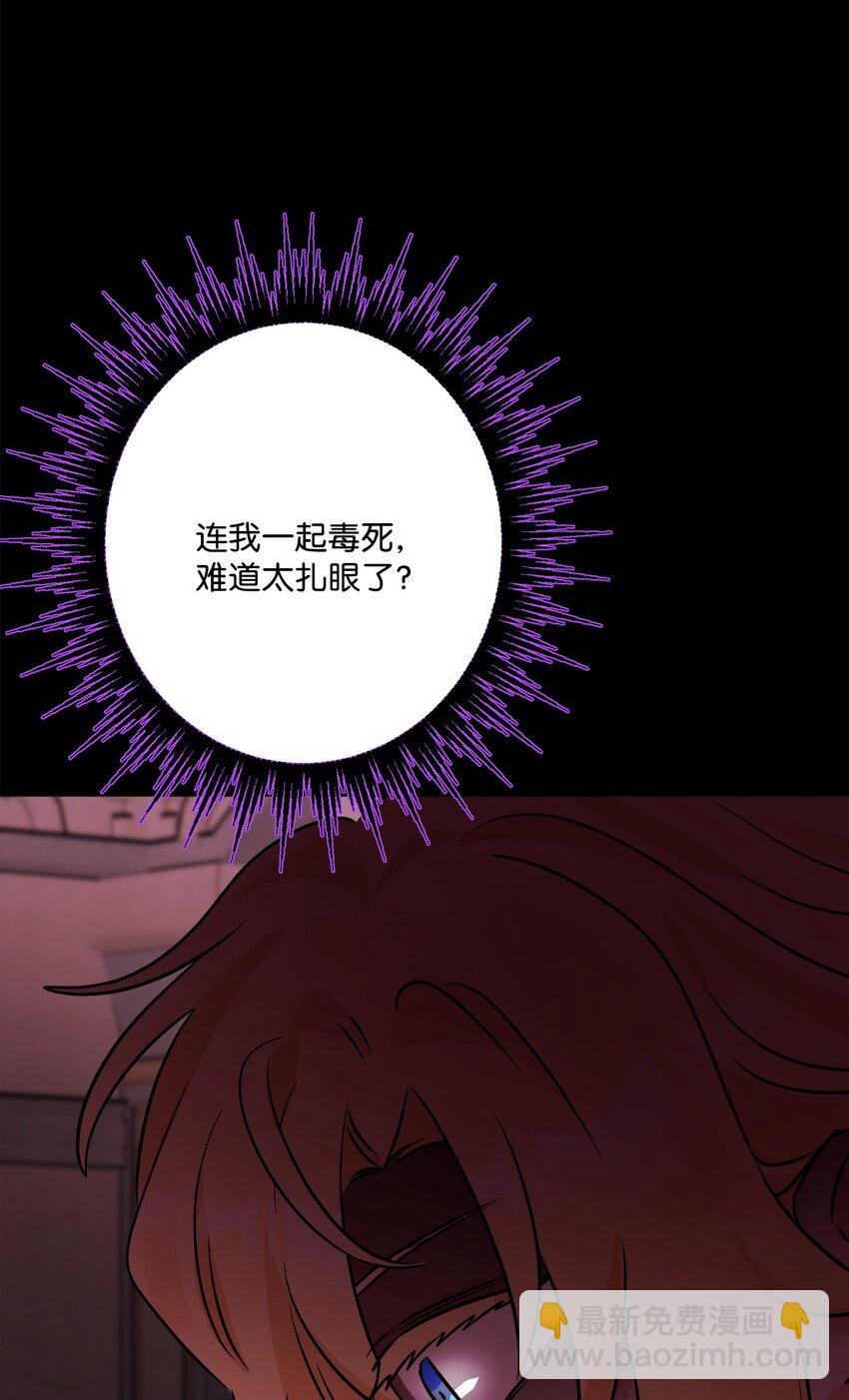64 悲惨的童年