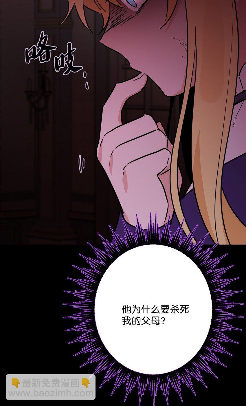 64 悲惨的童年