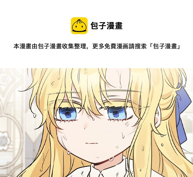 66 令人意外的愿望