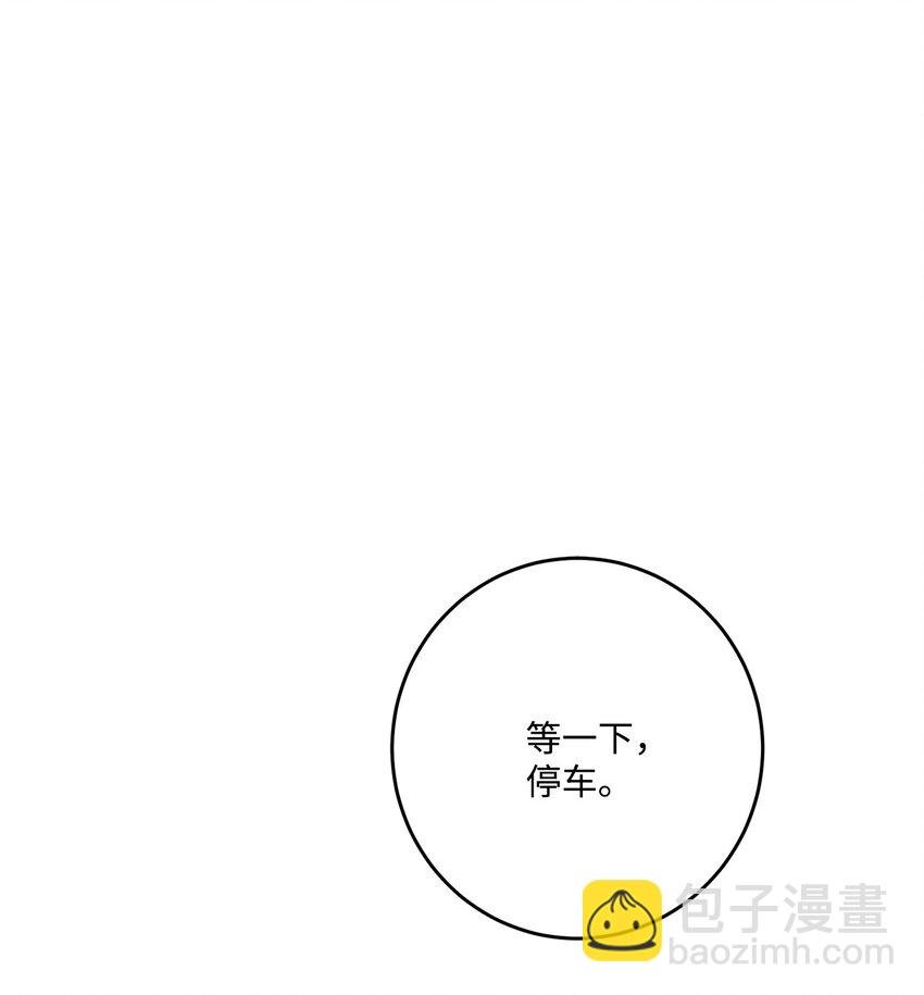 66 令人意外的愿望