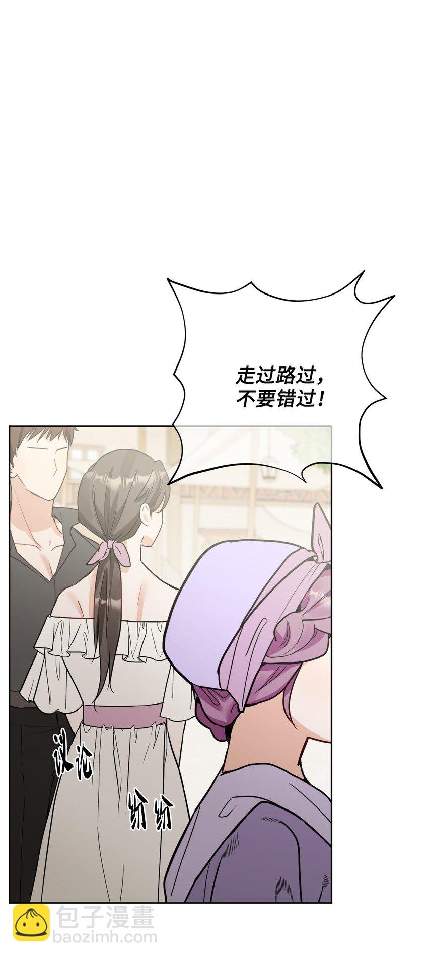 66 令人意外的愿望