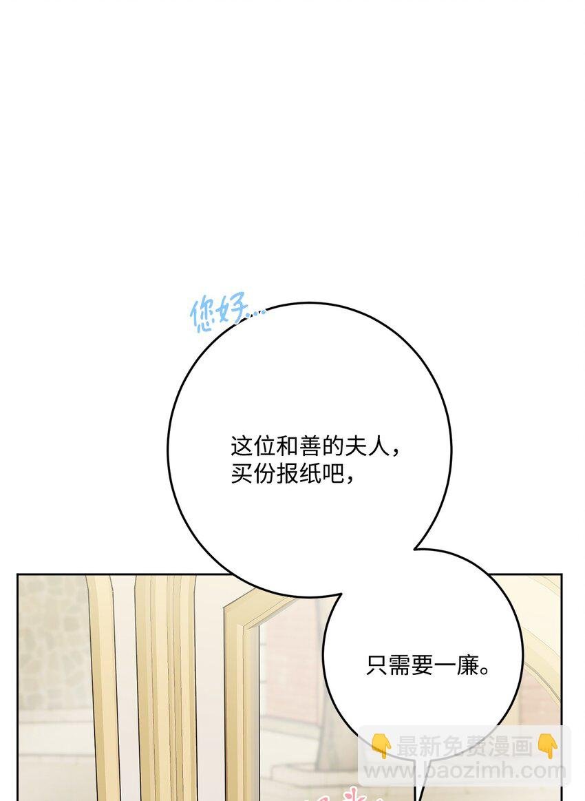 66 令人意外的愿望