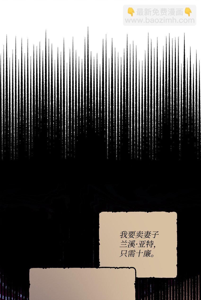 66 令人意外的愿望